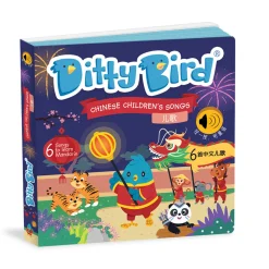 Ditty Bird - Chinese Children's Songs Vol 1