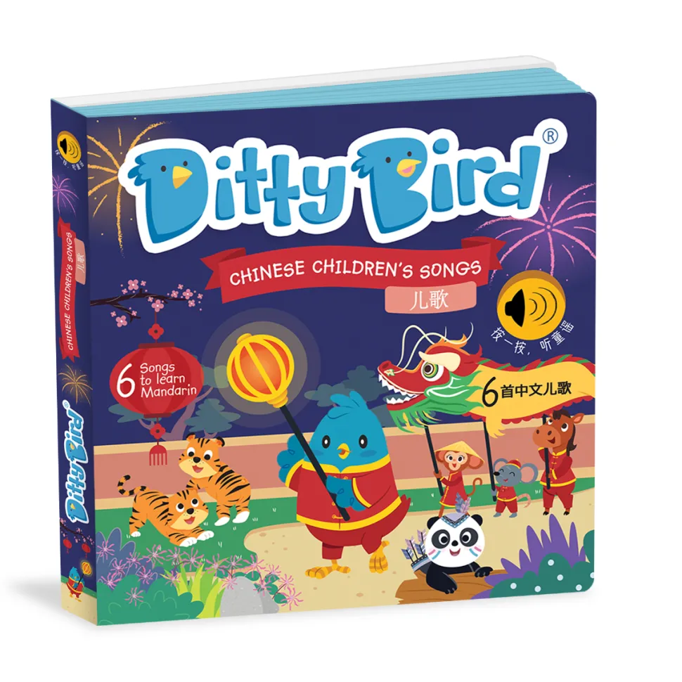 Ditty Bird - Chinese Children's Songs Vol 1